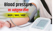 Blood pressure